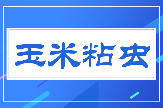 ����ճ�x(ch��ng)