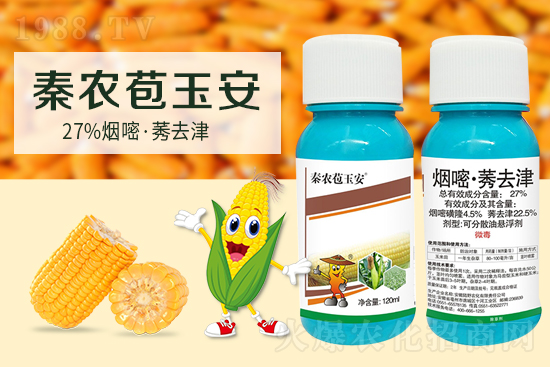 �������r(n��ng)���ﱣ�o���޹�˾14