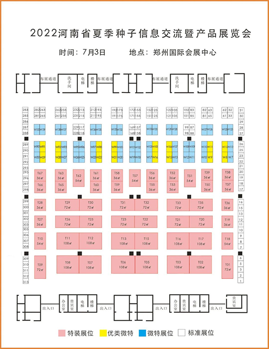 2022�����ļ��N�ӕ�(hu��)1