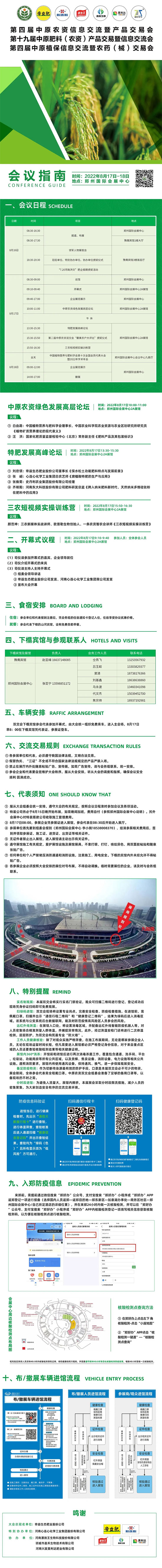 �r(n��ng)�Y��(hu��)