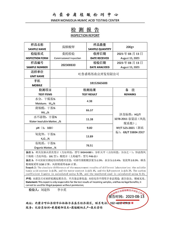 QQ�DƬ20231021114809