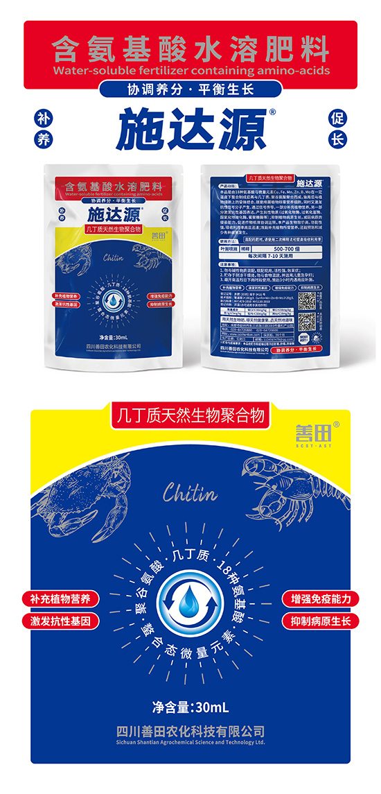 ��������ˮ�ܷ���-ʩ�_(d��)Դ-����