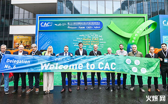 2026�Ϻ�CAC�r(n��ng)��չ��(gu��)�Hʢ��(hu��)�����Ƽ���