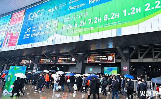 2026�Ϻ�CAC�r(n��ng)��չ��(gu��)�Hʢ��(hu��)�����Ƽ���