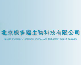 �������ร����Ƽ����޹�˾