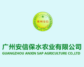 �V�ݰ��ű�ˮ�r(n��ng)�I(y��)���޹�˾