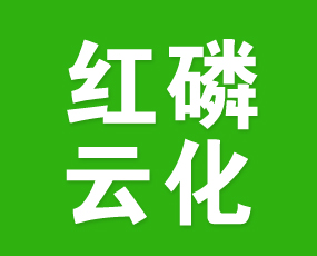 ���ϼt���ƻ��������޹�˾