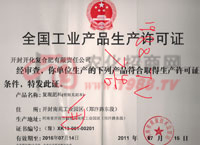 ���I(y��)�aƷ���a�S���C