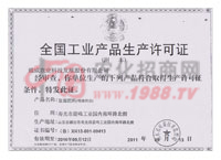 ���I(y��)�aƷ���a�S���C