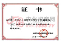 �C��(sh��)