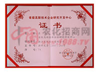 ʡ��(j��)���¼��g(sh��)�I(y��)��(w��)�о��_(k��i)�l(f��)����