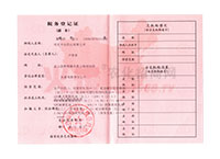 ���յ�ӛ�C