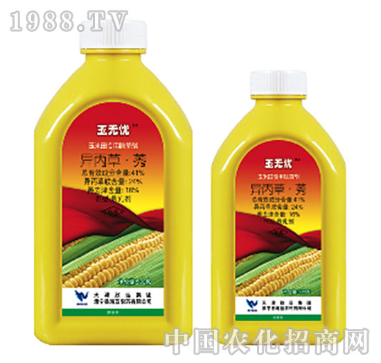 41%異丙草莠-玉無憂-海藍