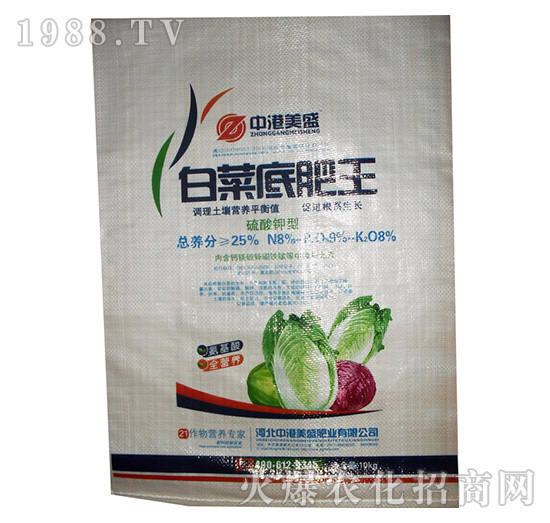 白菜底肥王