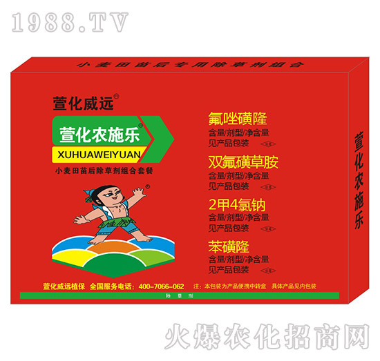 С���������݄��M��-�滯�r(n��ng)ʩ��(l��)-�滯���h(yu��n)