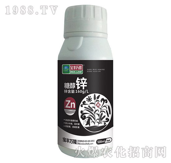 糖醇鋅-寶豐萬(wàn)隆