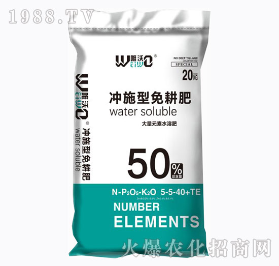 ����Ԫ��ˮ�ܷ�5-5-40+TE-�_ʩ�������-�Ź��r(n��ng)�I(y��)