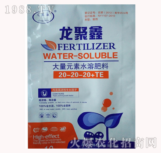 ����Ԫ��ˮ�ܷ���20-20-20+TE-���v�ʘI(y��)