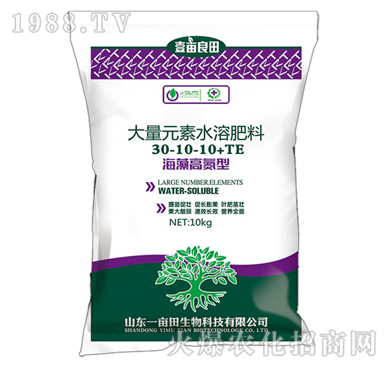 ����ߵ��ʹ���Ԫ��ˮ�ܷ�30-10-10+TE-Ҽ������