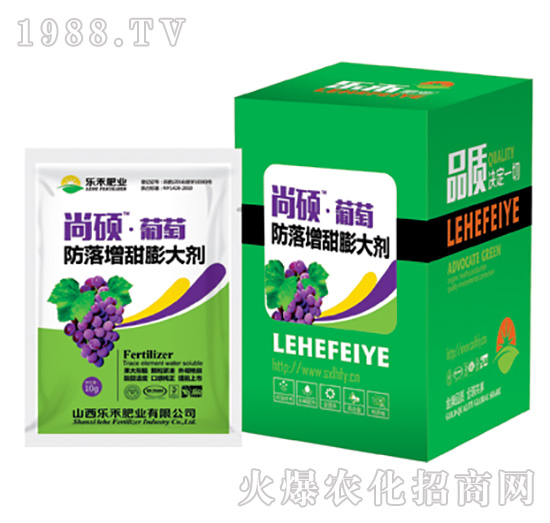 防落增甜膨大劑-樂禾