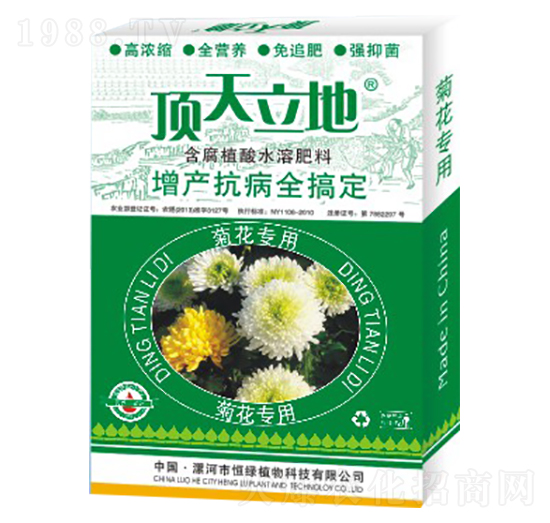 �ջ����ú���ֲ��ˮ�ܷ���-�������-��Gֲ��