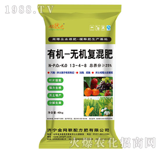 �ЙC-�o�C��(f��)���13-4-8-����Ԫ-��W(w��ng)(li��n)