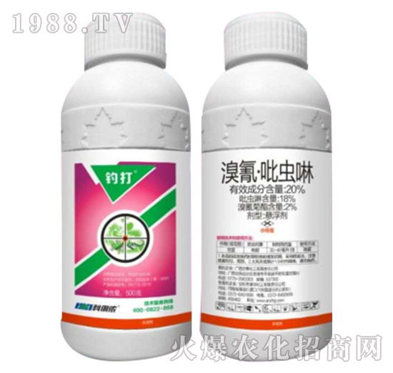 20%溴氰·吡蟲啉-釣打-科利農(nóng)