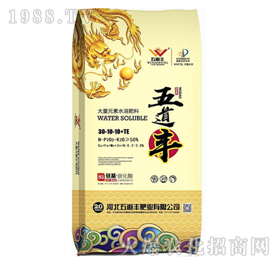 ����Ԫ��ˮ�ܷ���30-10-10+TE-����S-����S