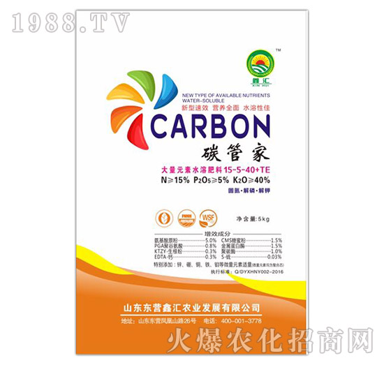 ����Ԫ��ˮ�ܷ���15-5-40+TE-�΅R�r(n��ng)�I(y��)