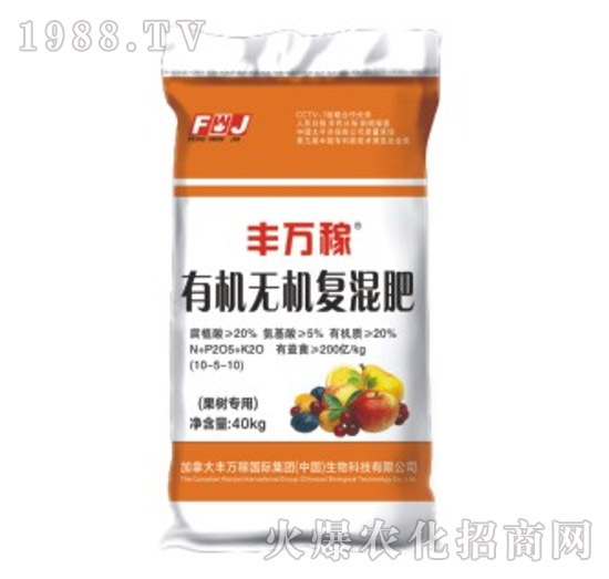 果樹專用有機(jī)無機(jī)復(fù)混肥-豐萬稼