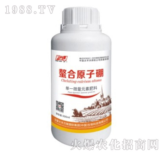 單一微量元素肥料-螯合原子硼-豐萬(wàn)稼