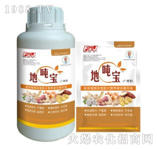 廣譜型根塊莖膨大營(yíng)養(yǎng)液態(tài)精華液-地噸寶-豐萬稼