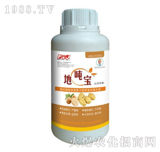 土豆專用根塊莖膨大營養(yǎng)液態(tài)精華液-地噸寶-豐萬稼-豐萬稼