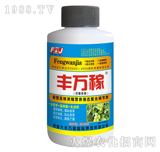 芒果專用營養(yǎng)液態(tài)復(fù)合調(diào)節(jié)劑-豐萬稼