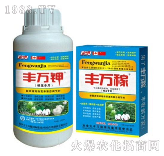 棉花專用高效濃縮營養(yǎng)液態(tài)復合肥-豐萬稼