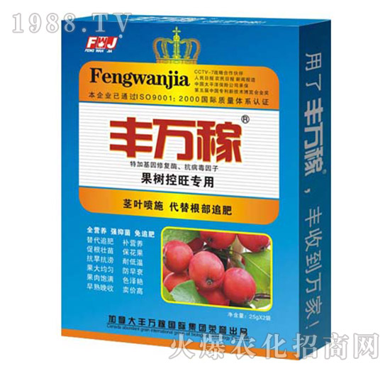 果樹控旺專用肥-果樹防病控稍增產(chǎn)調(diào)理劑-豐萬(wàn)稼