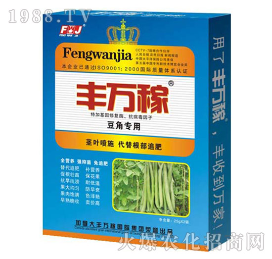 豆角專(zhuān)用肥-抗控旺膨果增粗調(diào)理劑-豐萬(wàn)稼