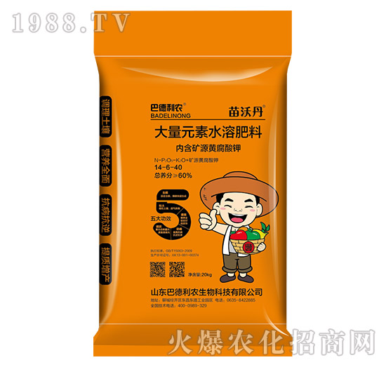 ����Ԫ��ˮ�ܷ���14-6-40-���ֵ�-�͵����r