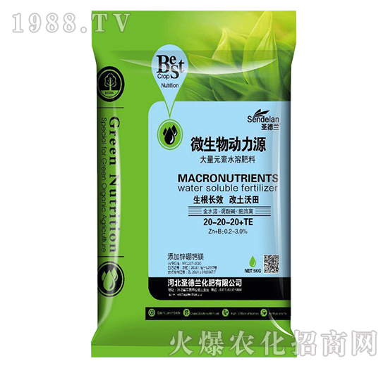 ����Ԫ��ˮ�ܷ���20-20-20+TE-΢�����(d��ng)��Դ-ʥ���m