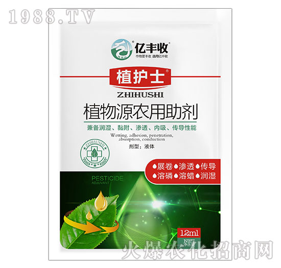 ֲ��Դ�r(n��ng)������-ֲ�o(h��)ʿ-�|�S��-����̩