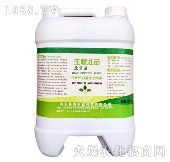 ��������EMԭ��Һ-����r�I(y��)