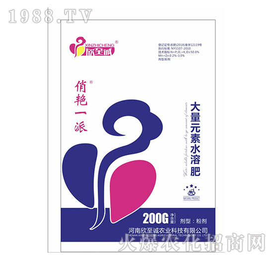 ����Ԫ��ˮ�ܷ�20-20-20+TE-�����\