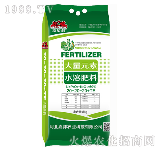 ����Ԫ��ˮ�ܷ���20-20-20+TE-�ζ���-�����r(n��ng)�I(y��)