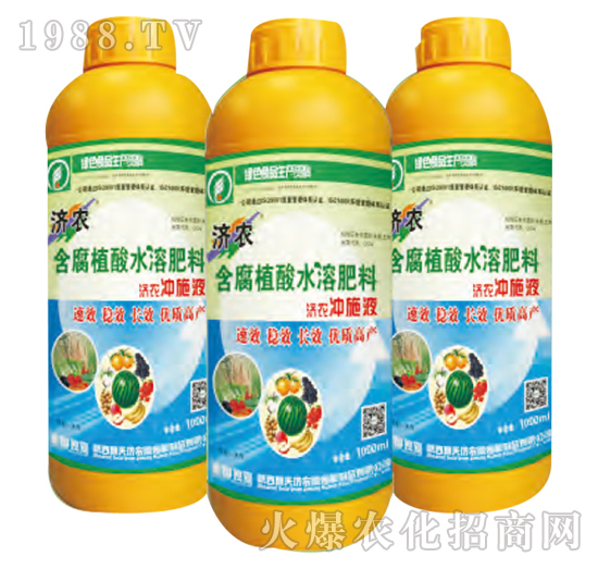 含腐植酸水溶肥料-濟(jì)農(nóng)沖施液-濟(jì)農(nóng)