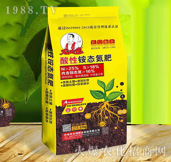 酸性銨態(tài)氮肥-農夫情