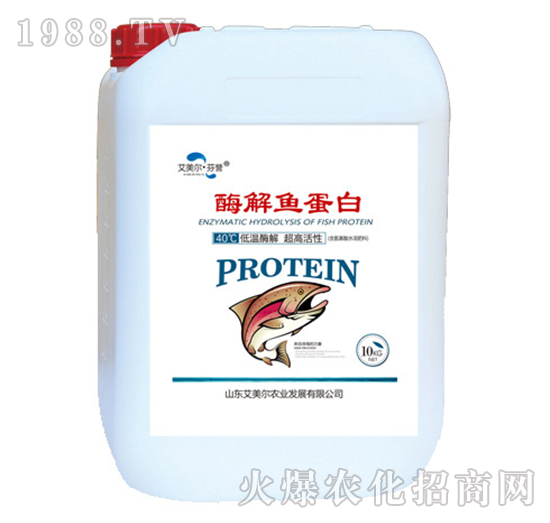 含氨基酸水溶肥-酶解魚蛋白-艾美爾·芬譽