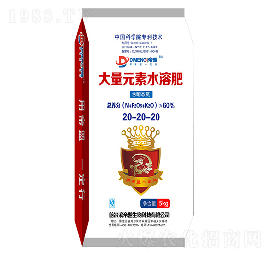 ����Ԫ��ˮ�ܷ���20-20-20-�����r�I(y��)