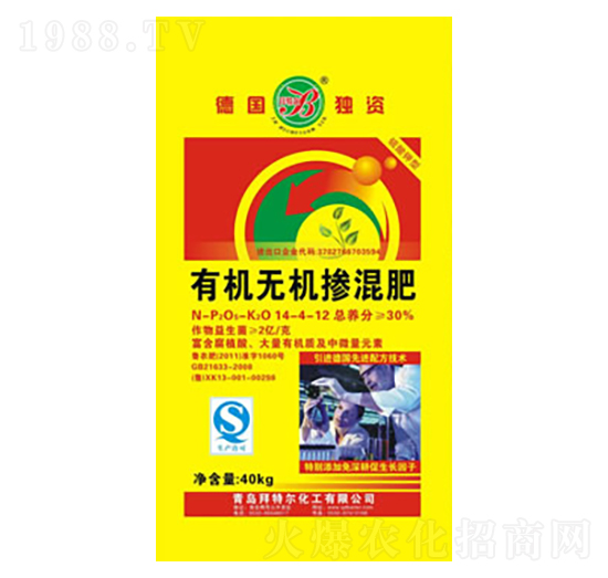 �ЙC�o�C�����14-4-12-���ؠ�