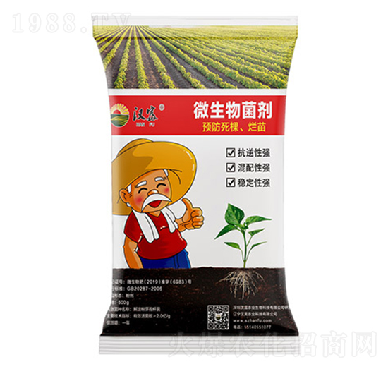 ΢����������A(y��)�����������磩-�h���r(n��ng)�I(y��)