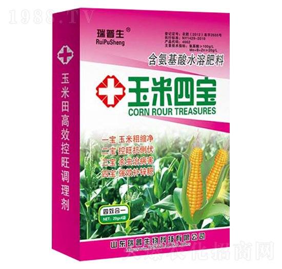 玉米四寶-瑞普生物